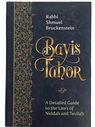 Bayis Tahor