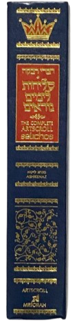 The Complete Artscroll Selichos