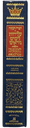 The Complete Artscroll Selichos