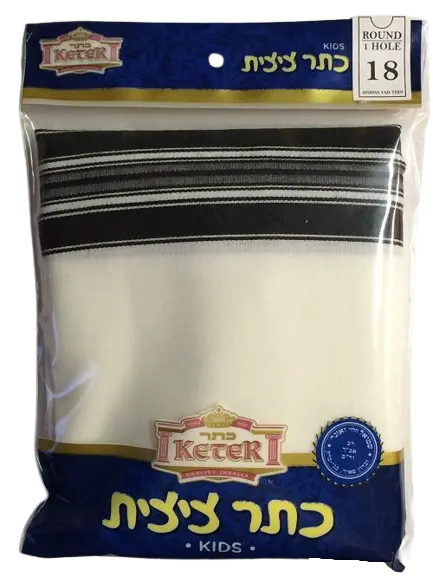 Children's Wool Tzitzis, Ashkenaz