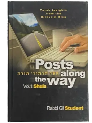 Posts Along The Way Vol. 1