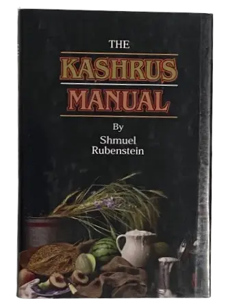 The Kashrus Manual