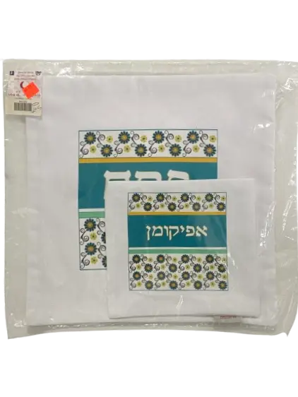 Floral Matzah and Afikomen Bags