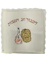 Embroidered Matzah Cover