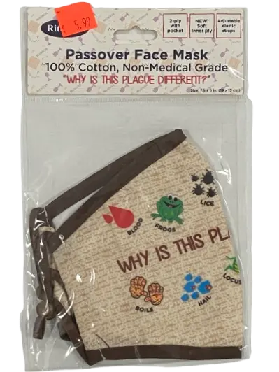 Pesach Face Mask