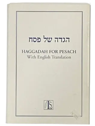 Haggada with English Translation