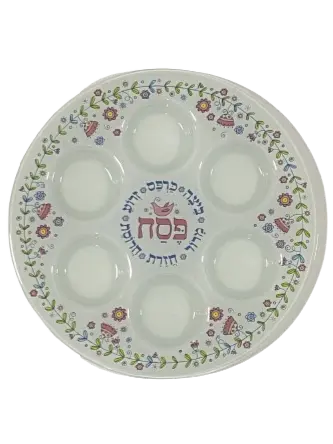 Floral Seder Plate
