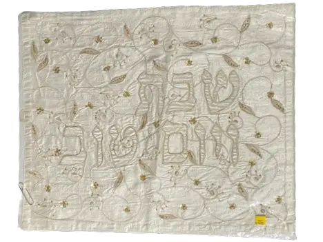 Challah Cover #104