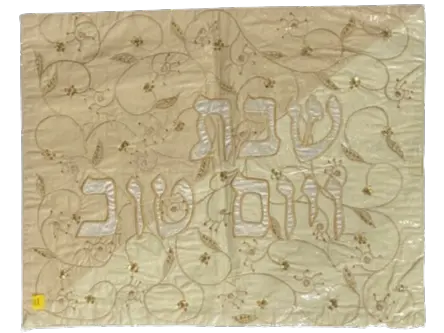 Challah Cover #105