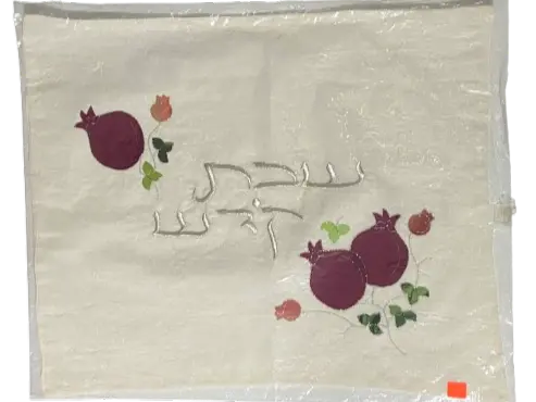 Challah Cover #106