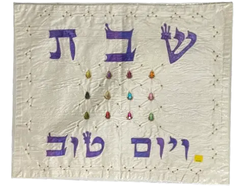 Challah Cover #107