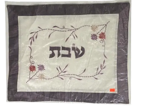 Challah Cover #109
