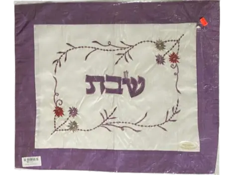 Challah Cover #110