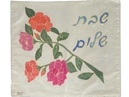 Challah Cover #112