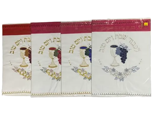 Challah Cover #126