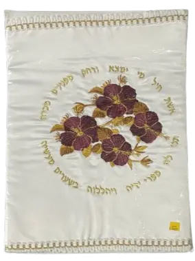 Challah Cover #130