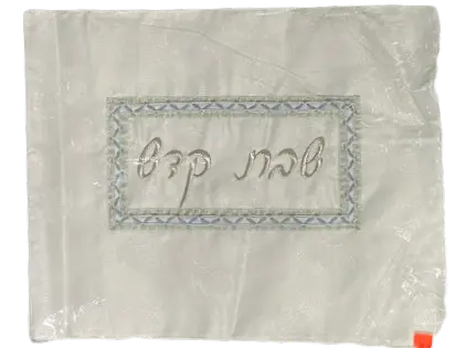 Challah Cover #131