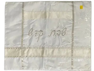 Challah Cover #132
