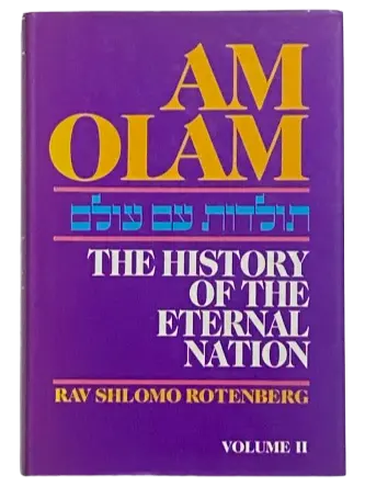 Am Olam Vol. 2