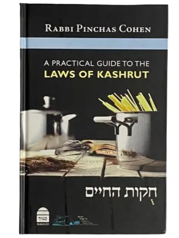 A Practical Guide to the Laws of Kashrut