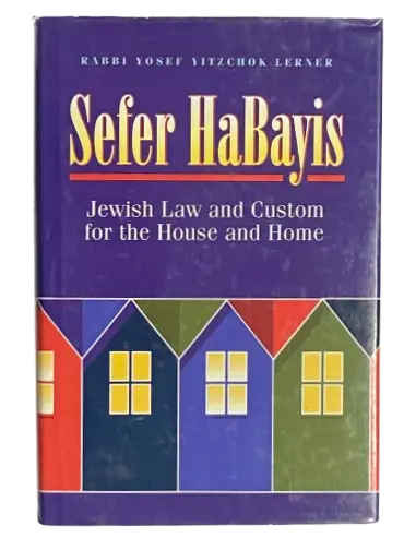 Sefer Habayis