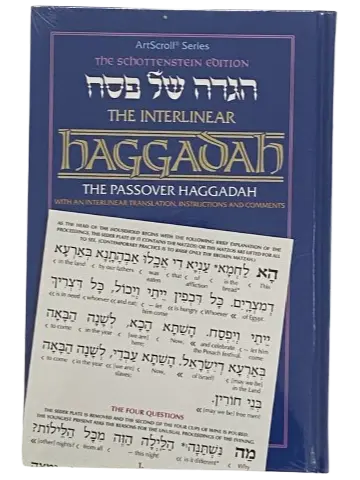 Artscroll Interlinear Haggada