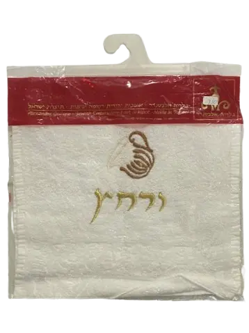 [UrTowel] Urchatz Towel