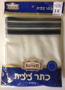 Children's Wool Tzitzis, Ashkenaz