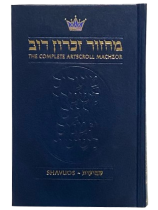 Shavuos Machzor-Hebrew English