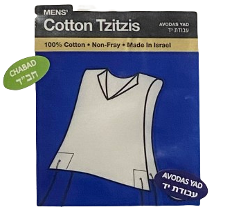 Men's Cotton Tzitzis - Chabad