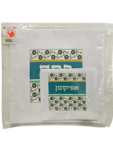 [RGPS98] Floral Matzah and Afikomen Bags