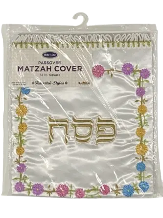 [PPMC-4-S] Floral Matzah Cover