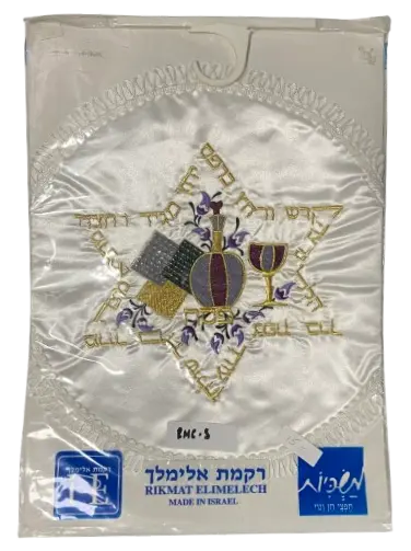 Round Matzah Cover