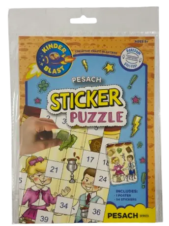 [KB-710-23] Pesach Sticker Puzzle