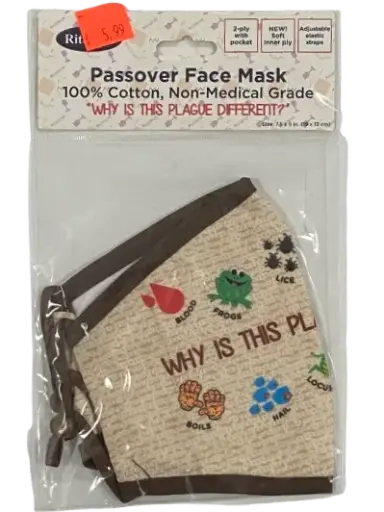 Pesach Face Mask