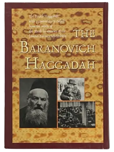 The Baranovich Haggadah
