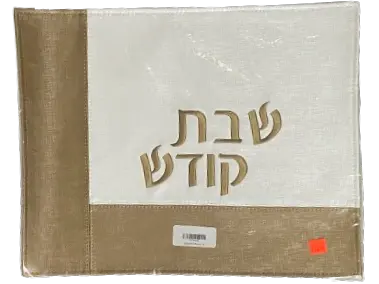 Challah Cover #101