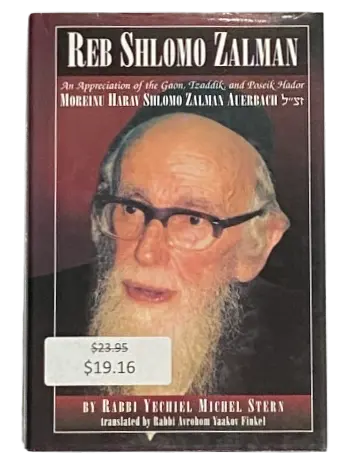 Reb Shlomo Zalman