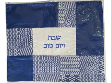 [CC111] Challah Cover #111