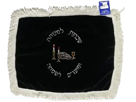 [CC115] Challah Cover #115