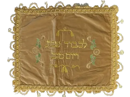 [CC116] Challah Cover #116