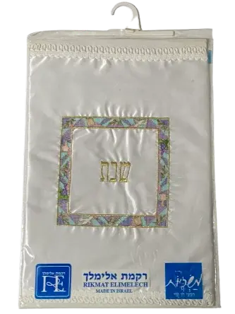 [CC122] Challah Cover #122