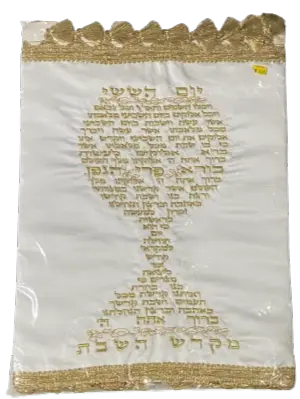 [CC123] Challah Cover #123