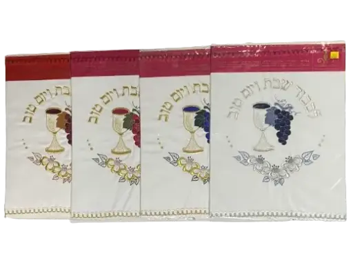 Challah Cover #126