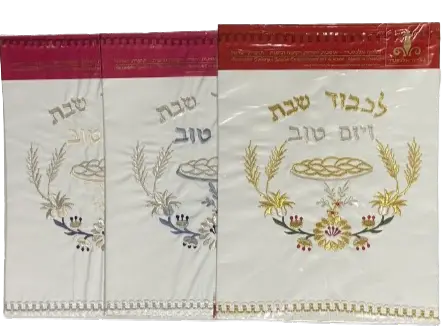 Challah Cover #127