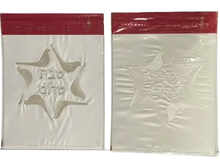 Challah Cover #128
