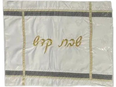 [CC133] Challah Cover #133