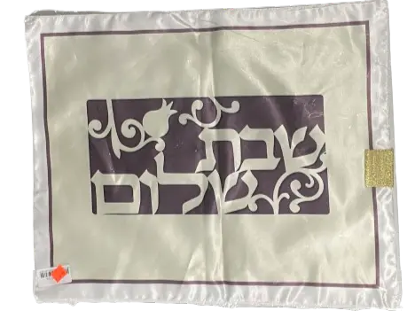 [CC137] Challah Cover #137