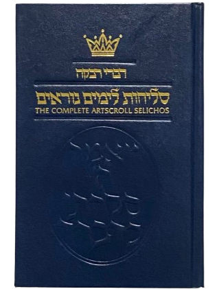 The Complete Artscroll Selichos