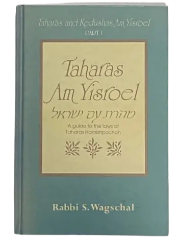 Taharas Am Yisroel Part 1
